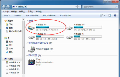 C盘如何转换成NTFS格式 C盘转换成NTFS格式教程