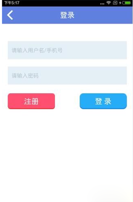 iPhone猪八戒app怎么接任务 猪八戒app接任务方法