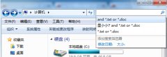 如何删除电脑搜索记录 删除win7搜索记录的方法教程