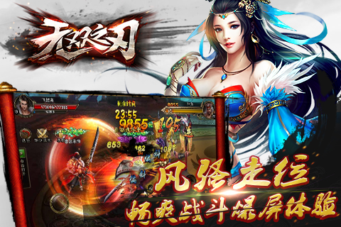 无双之刃手好玩吗？无双之刃手游攻略