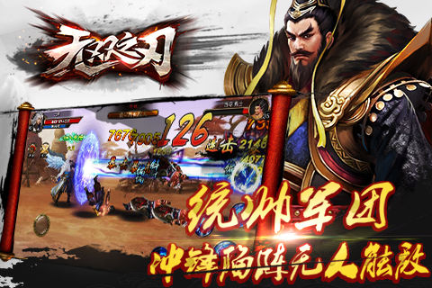 无双之刃手好玩吗