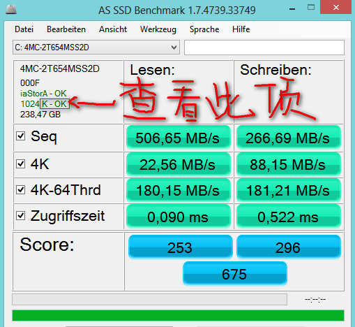如何进行硬盘4K对齐