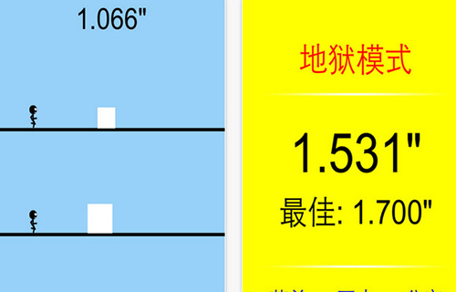 苹果情景游戏