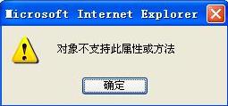 迅雷看看打不开
