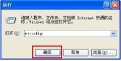 win7开机启动项在哪 开机启动项该如何设置