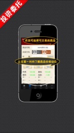 宗易汇安卓版