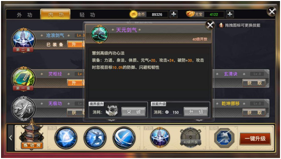 侠隐江湖