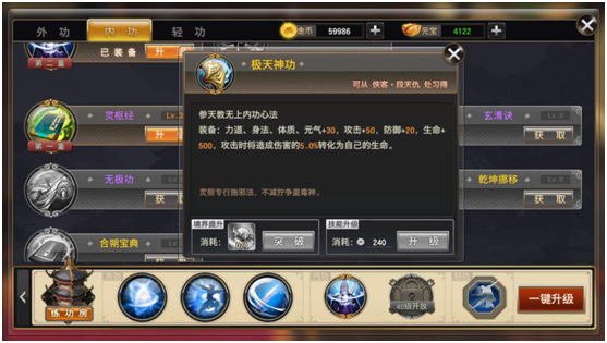 侠隐江湖