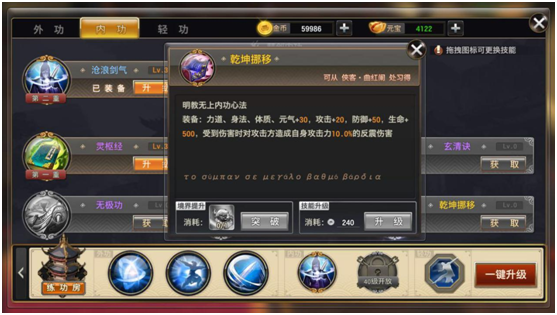 侠隐江湖