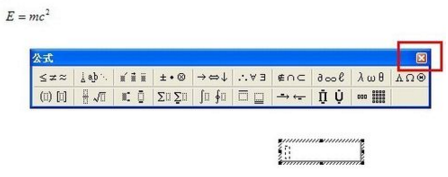 word公式编辑器使用教程
