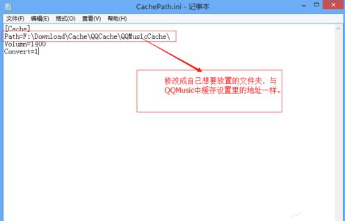 cache文件可以删除吗 cache文件教程