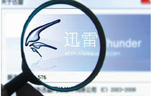 迅雷账号等级有什么用 迅雷账号教程