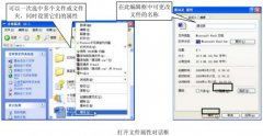电脑如何隐藏文件或文件夹 隐藏文件、文件夹的方法