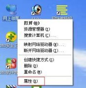 网络防火墙在哪打开 关闭防火墙的方法