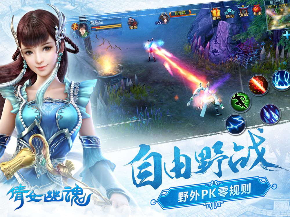 倩女幽魂快速升级技巧 倩女幽魂任务攻略