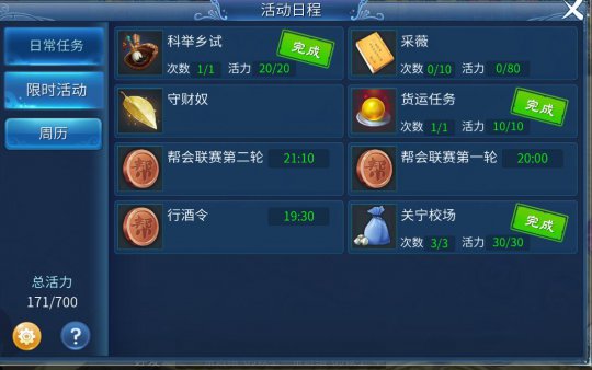 倩女幽魂