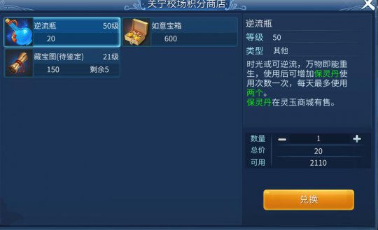 倩女幽魂