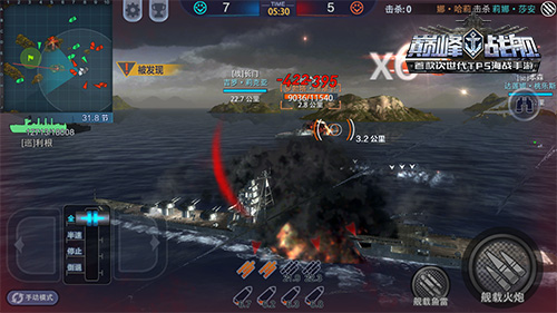 巅峰战舰