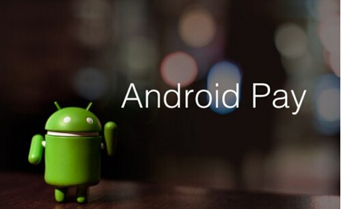 Android Pay怎么用