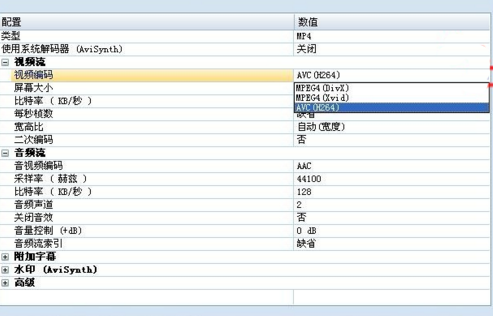 AVC格式怎么转换 AVC格式转换教程
