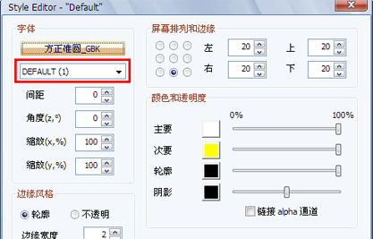 在PotPlayer下如何使用VSFilter(Vobsub)字幕插件