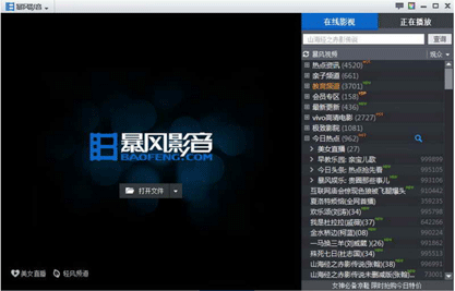 stormmedia可以删除吗 stormmedia文件教程