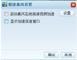 stormmedia删除教程
