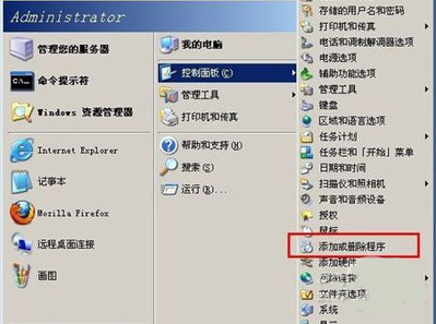 asp文件如何打开