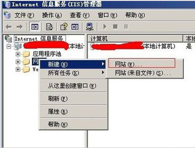 asp文件打开教程