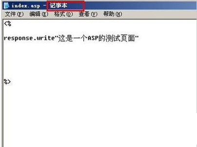 asp文件是什么文件