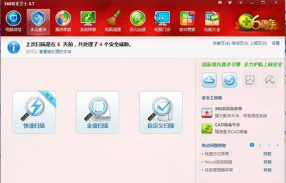 winlogon.exe教程