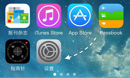 iPhone6怎么拦截短信 拦截垃圾信息教程