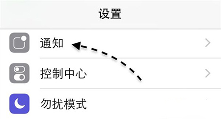 iPhone6怎么拦截短信 拦截垃圾信息教程