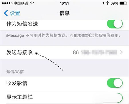 iPhone6怎么拦截短信 拦截垃圾信息教程
