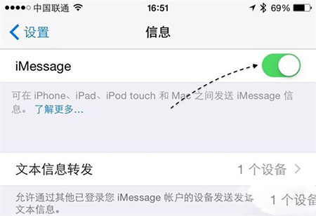 iPhone6怎么拦截短信 拦截垃圾信息教程
