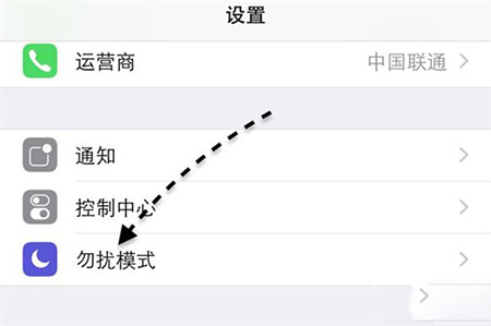 iPhone6怎么拦截短信 拦截垃圾信息教程