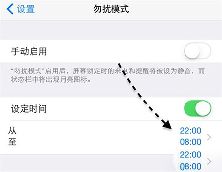 iPhone6怎么拦截短信 拦截垃圾信息教程