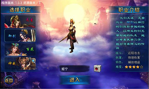 小倩传奇新手入门介绍 小倩传奇新手攻略