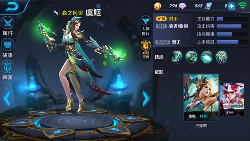 王者荣耀好友关系系统介绍 王者荣耀好友推荐