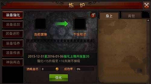 全民奇迹