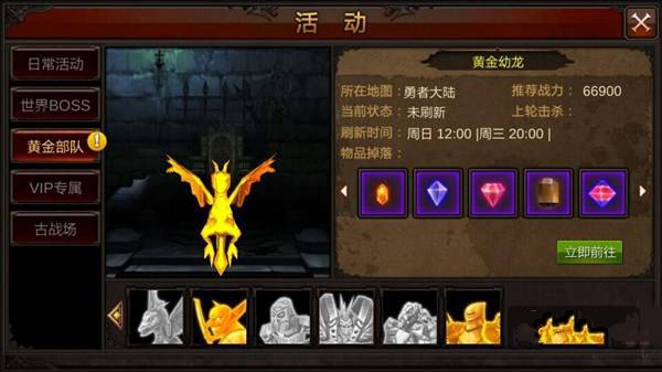 全民奇迹平民赚钱心得
