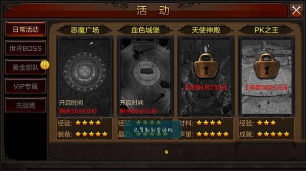 全民奇迹怎么赚钱