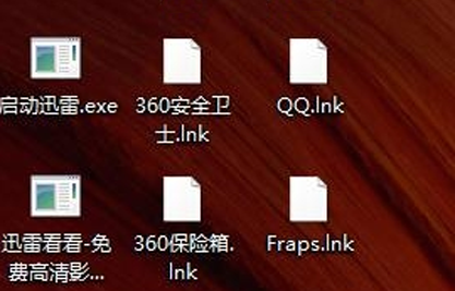 lnk文件打开方式如何修复 lnk文件修复教程