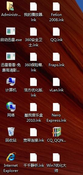 lnk文件打开方式如何修复