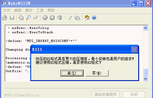 kz文件如何打开 kz文件打开方式