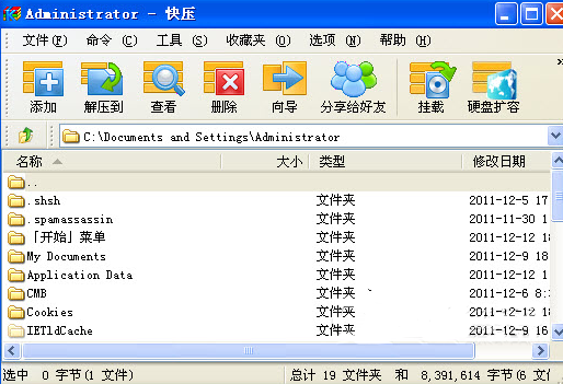 kz文件如何打开
