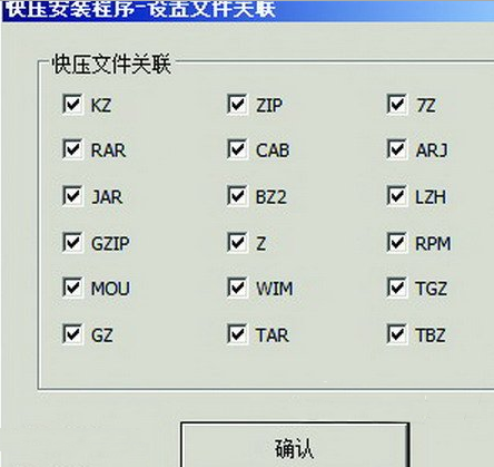 kz文件打开教程