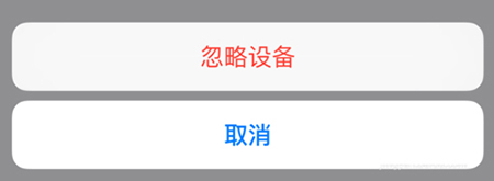 iPhone蓝牙不可用怎么办 iPhone蓝牙不可用解决办法