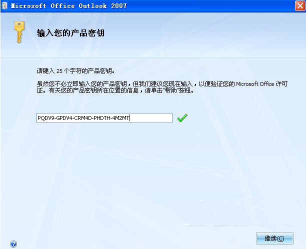 如何打开mht文件