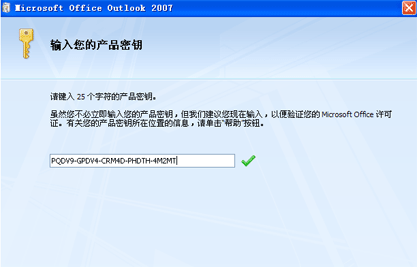 如何打开mht文件 打开mht文件教程